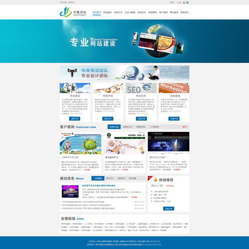 免費(fèi)網(wǎng)站建立與手機(jī)軟件 打造數(shù)字世界的便捷路徑