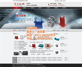 共贏網絡 2014年網站建設與高清圖像手機軟件的完美結合