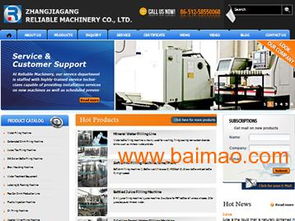 江陰網頁設計與網站建設公司——張家港立諾的專業服務、生產應用及價格解析