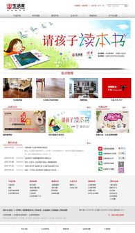 萬戶網(wǎng)絡(luò) 十八載匠心，鑄就滬蘇兩地企業(yè)數(shù)字化門戶